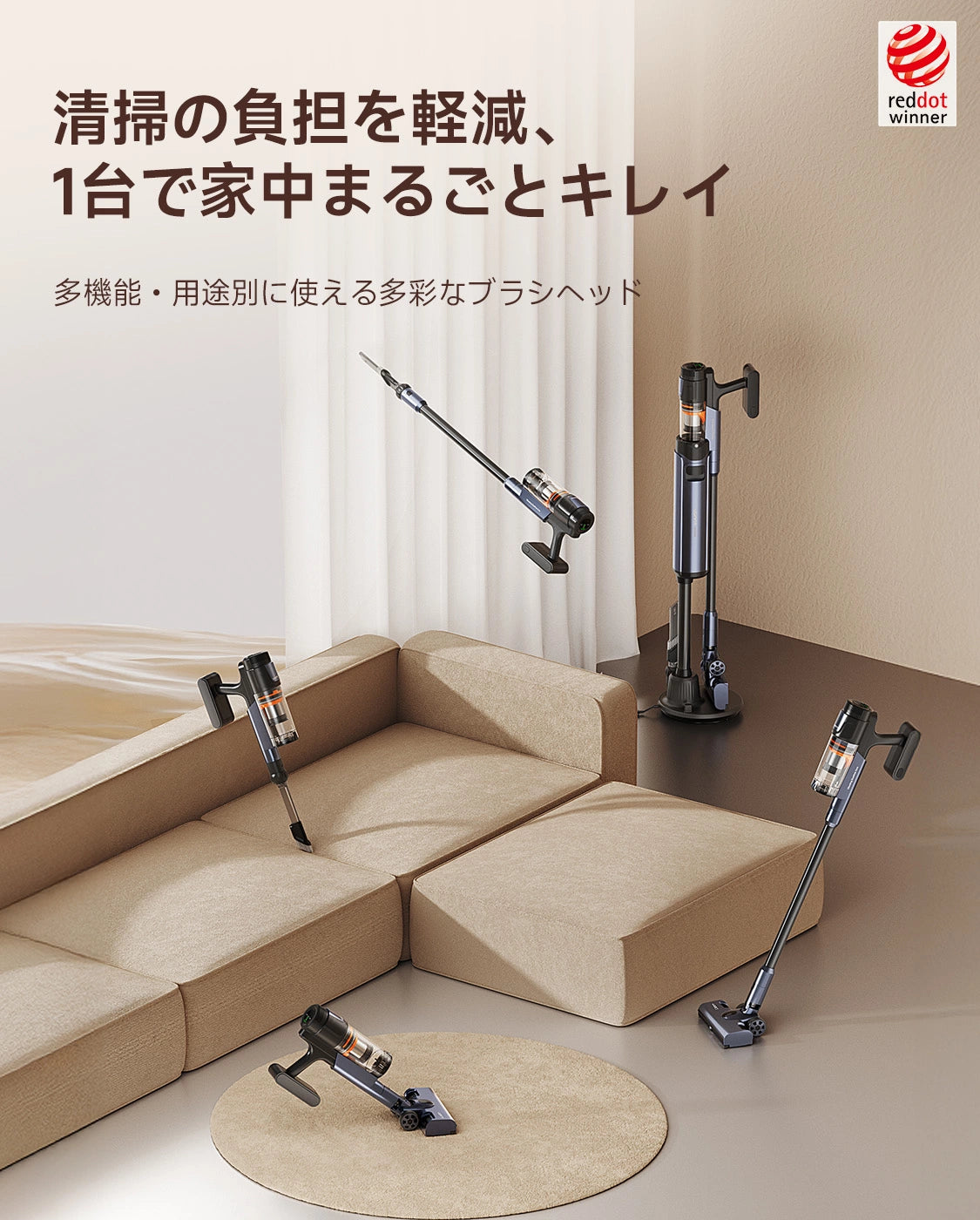 UWANT コードレス掃除機 V600