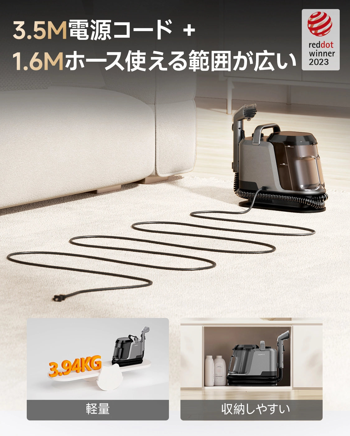 UWANT リンサークリーナー Y100 Steam ブラウングレー