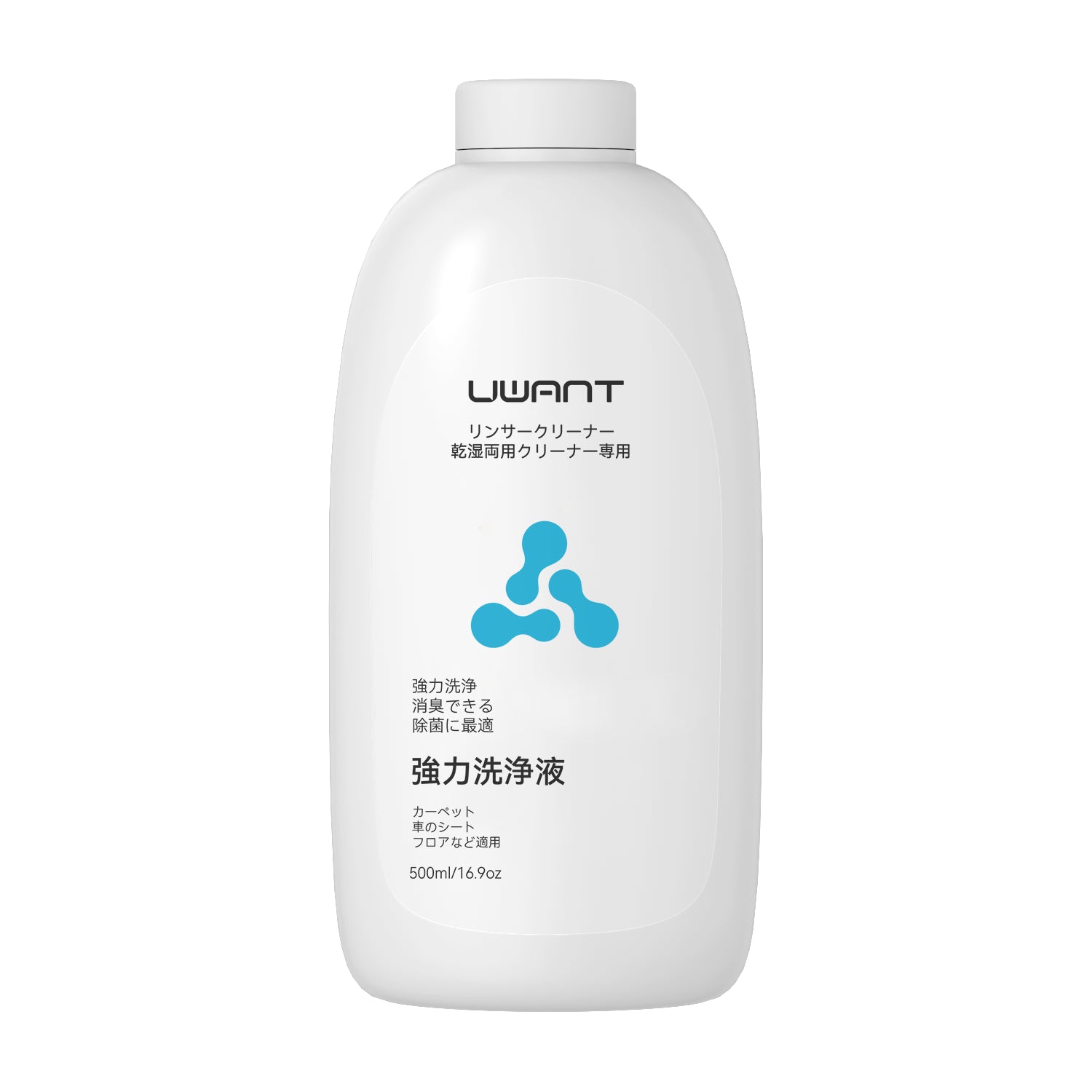 UWANT 強力洗净液500ml – UWANT-JP