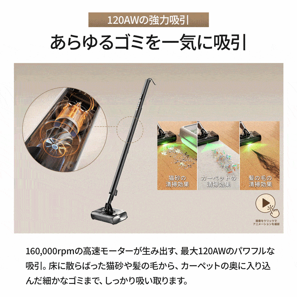 UWANT コードレス掃除機 V700Pro