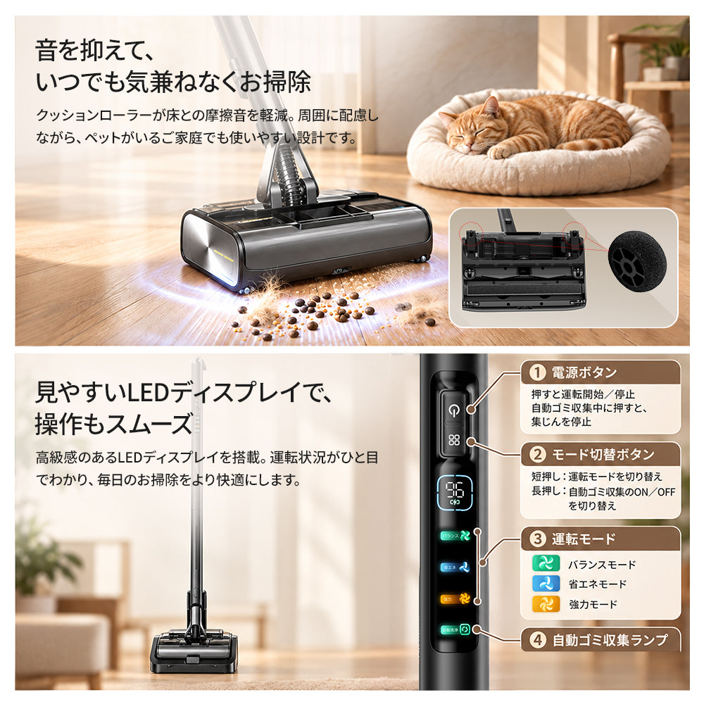 UWANT コードレス掃除機 V700Pro