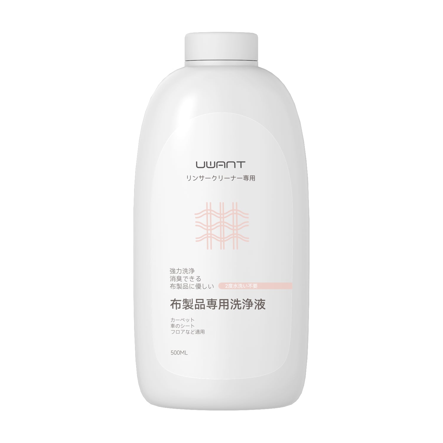 UWANT 布製品專用洗净液 500ml – UWANT-JP UWANT 布製品專用洗净液 500ml – UWANT-JP
