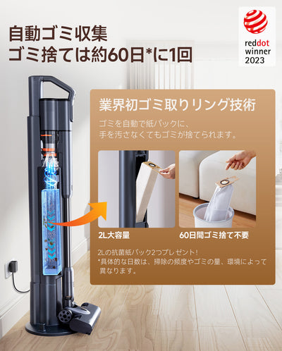 UWANT コードレス掃除機 V500Pro