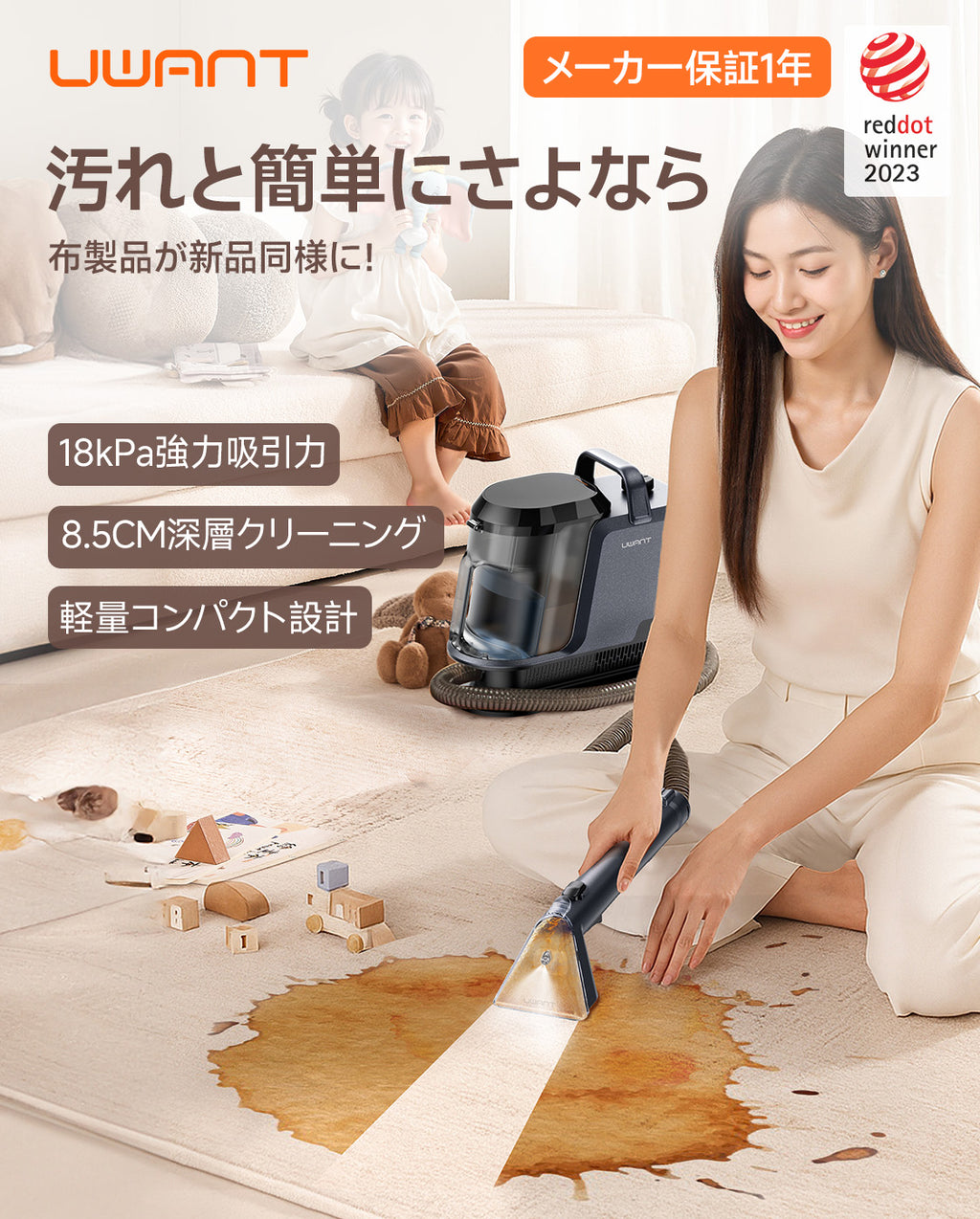 Y100 2-in-1 大容量水タンクカーペットクリーナー – 高吸引力・自動洗浄布製品/マットレス/ソファ/車内専用洗浄機 (3種のプロ仕様ブラシ・専用洗浄液付き)