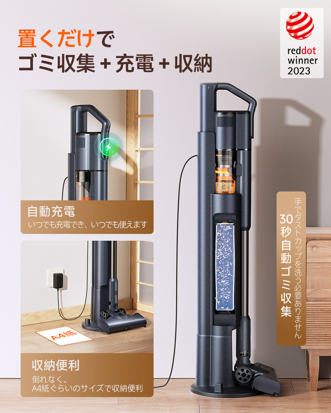 uwant V500 Pro 掃除機 コードレス 50000Pa 超強力吸引 自動ゴミ収集