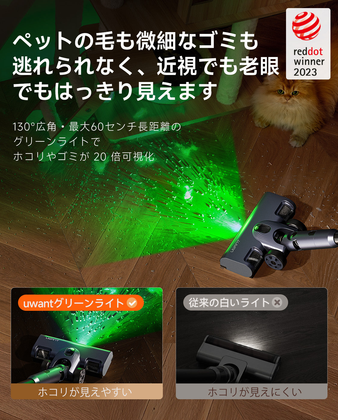 uwant V500 Pro 掃除機 コードレス 50000Pa 超強力吸引 自動ゴミ収集