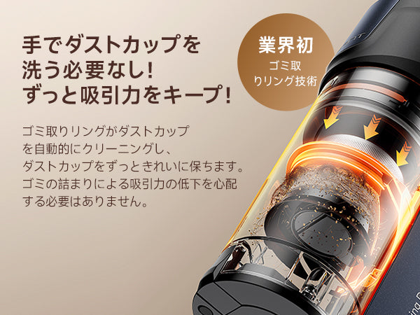 uwant V600 フラッグシップ スティッククリーナー（2026年最新モデル