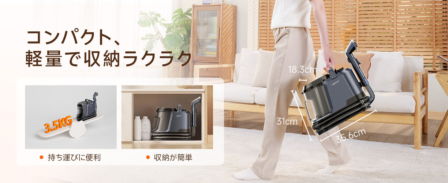 UWANT リンサークリーナー Y100 – uwant-jp