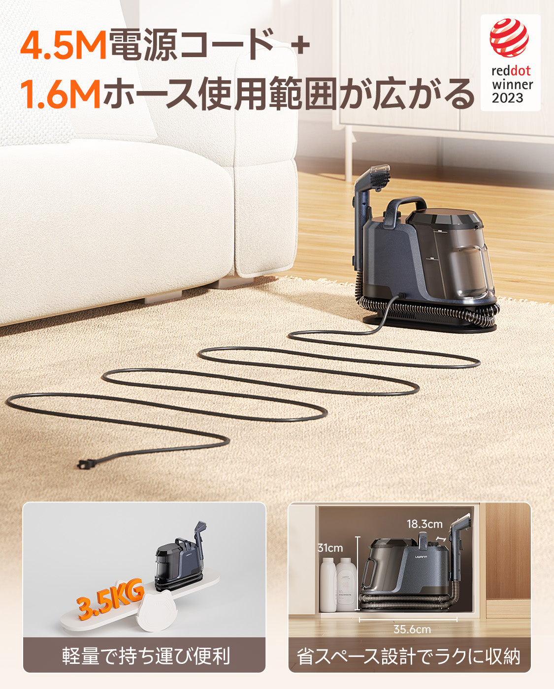 UWANT リンサークリーナー Y100