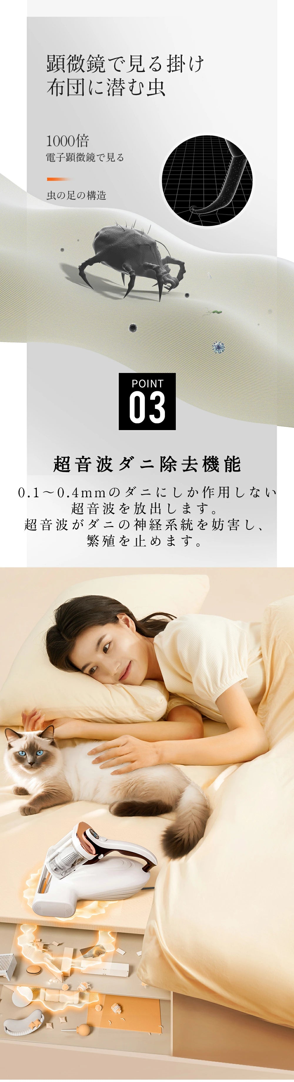 UWANT 布団クリーナー M100 – uwant-jp