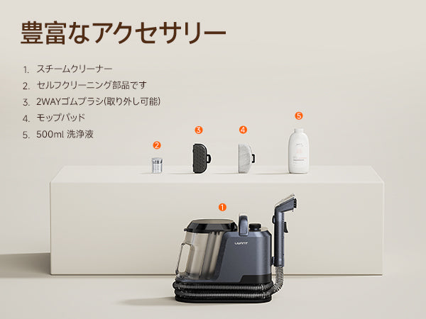 Y100 2-in-1 大容量水タンクカーペットクリーナー – 高吸引力・自動