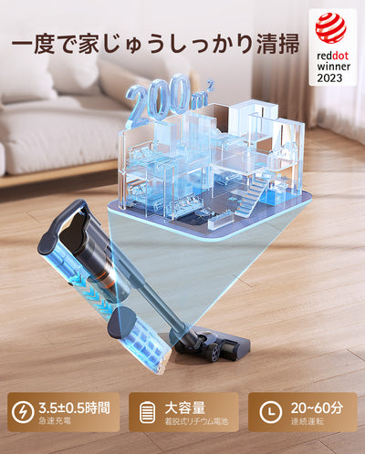UWANT コードレス掃除機 V500Pro