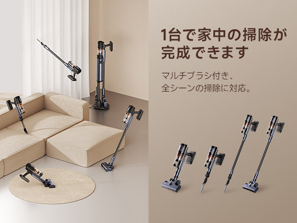 uwant V600 フラッグシップ スティッククリーナー（2026年最新モデル