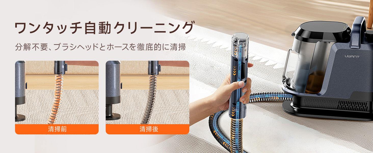 UWANT リンサークリーナー Y100 – uwant-jp