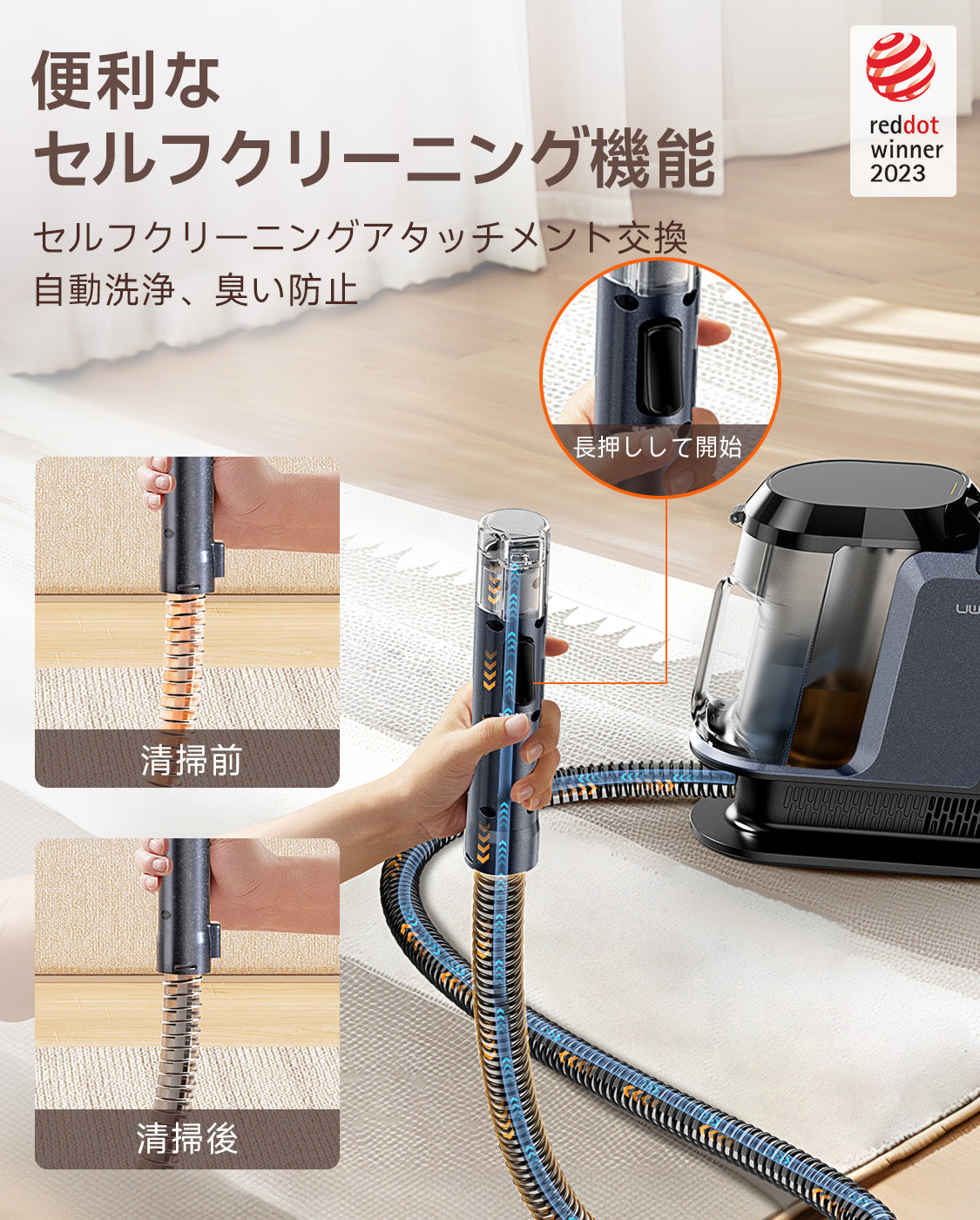 Y100 2-in-1 大容量水タンクカーペットクリーナー – 高吸引力・自動