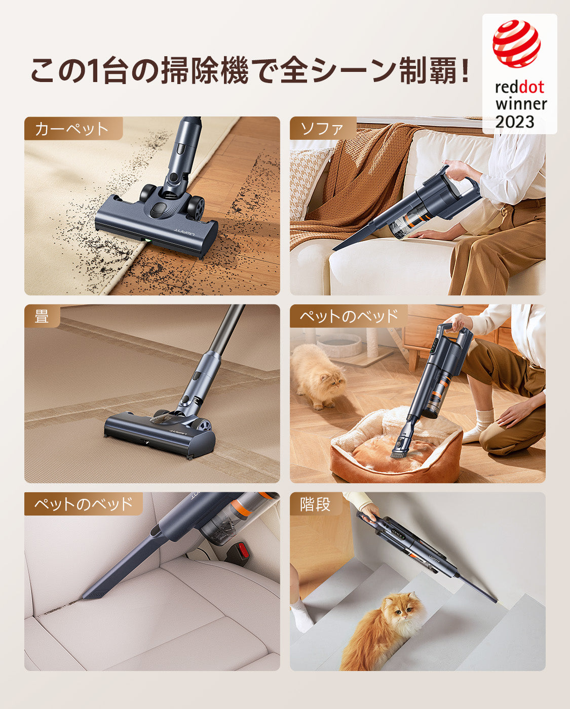 【美品】V500 PRO コードレス掃除機 自動ゴミ収集 自動フィルター掃除機能 uwant V500 Pro 掃除機 コードレス 50000Pa 超強力吸引 自動ゴミ収集