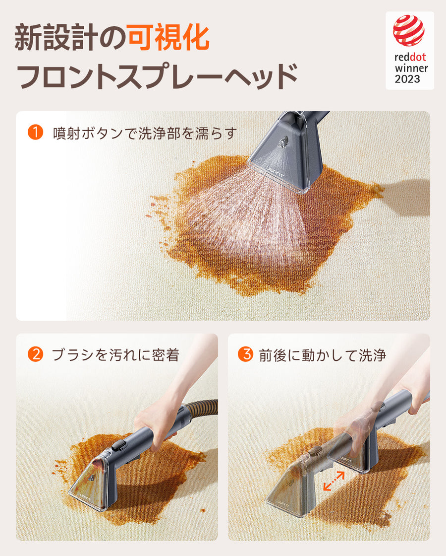 Y100 2-in-1 大容量水タンクカーペットクリーナー – 高吸引力・自動洗浄布製品/マットレス/ソファ/車内専用洗浄機 (3種のプロ仕様ブラシ・専用洗浄液付き)