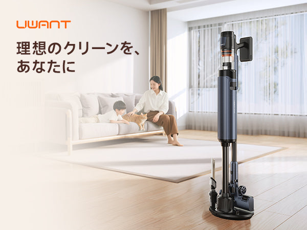 uwant V600 フラッグシップ スティッククリーナー（2026年最新モデル