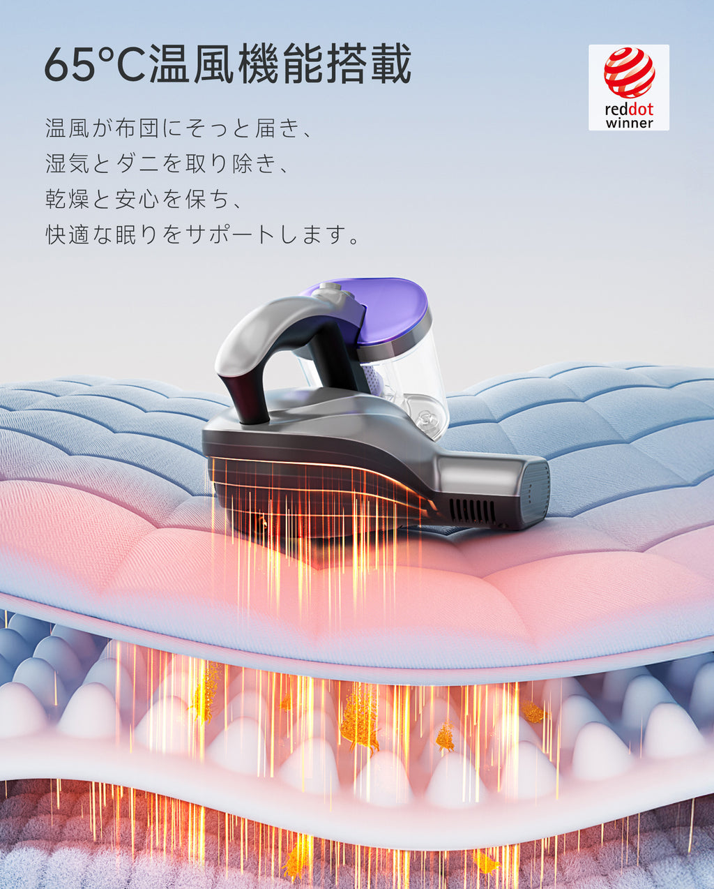 uwant M600 家族の眠りを守るために生まれた、uwant コードレス布団クリーナー M600。目に見えない汚れやダニをやさしく、そして確実に取り除き、清潔で心地よい睡眠環境をお届けします。