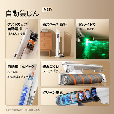 UWANT コードレス掃除機 V500