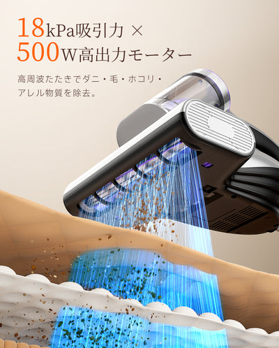 UWANT 布団クリーナー M600
