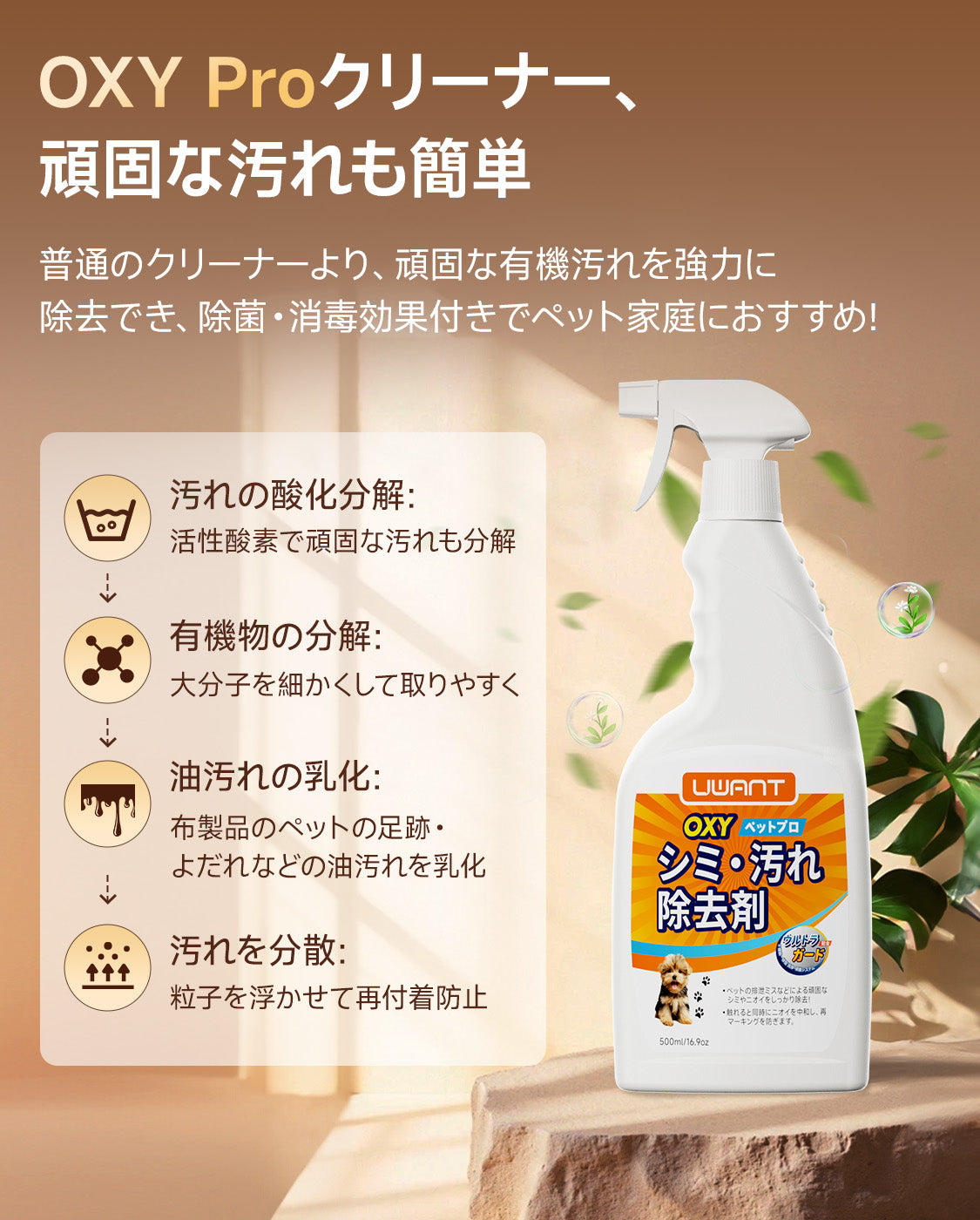 uwant リンサークリーナー 22000Pa 2-in-1大容量水タンク UWANT Y100Pro リンサークリーナー｜22000Pa超強吸引 800Wスチーム洗浄