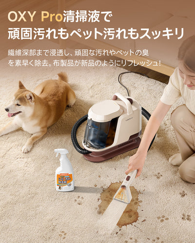 UWANT リンサークリーナー Y100 Pro