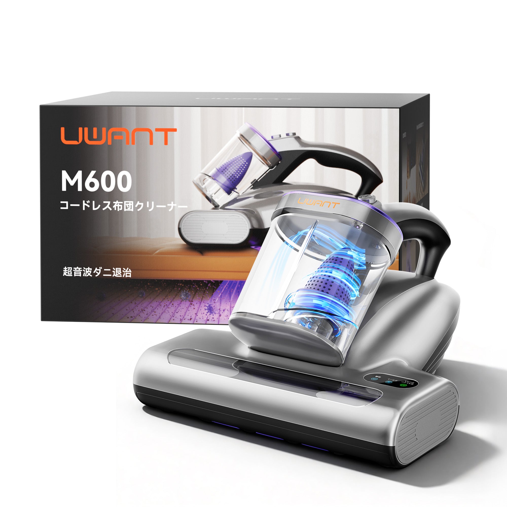uwant M600 家族の眠りを守るために生まれた、uwant コードレス布団クリーナー M600。目に見えない汚れやダニをやさしく、そして確実に取り除き、清潔で心地よい睡眠環境をお届けします。