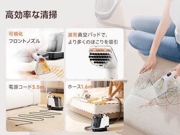 Y100 JP 強力吸引！18000Pa 乾湿両用リンサークリーナー – 2-in-1大