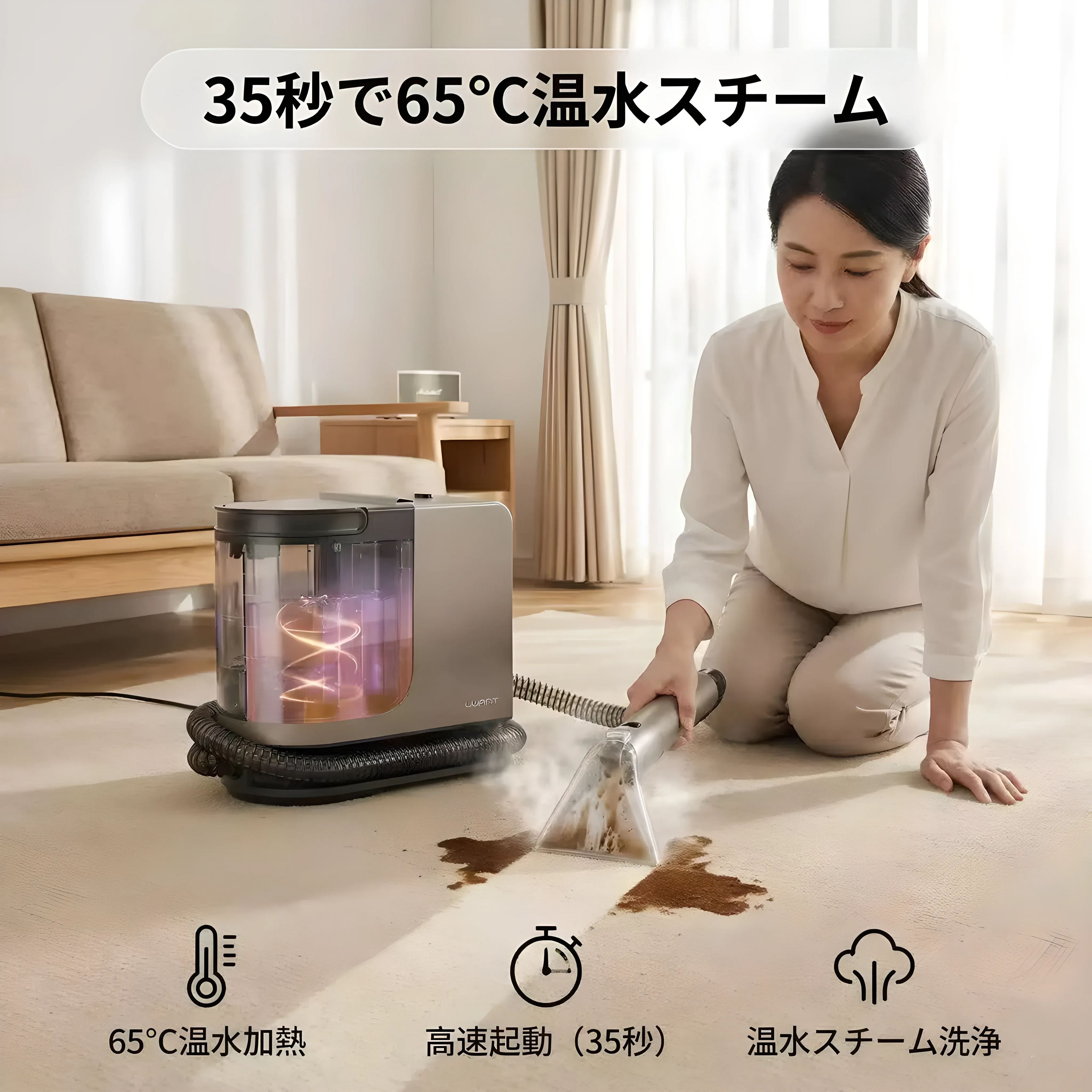カーペットクリーナー 100℃高温スチーム 除菌消臭 UWANT B400 18000Pa強力吸引 65℃温水洗浄 リンサークリーナー ソファ 車内掃除