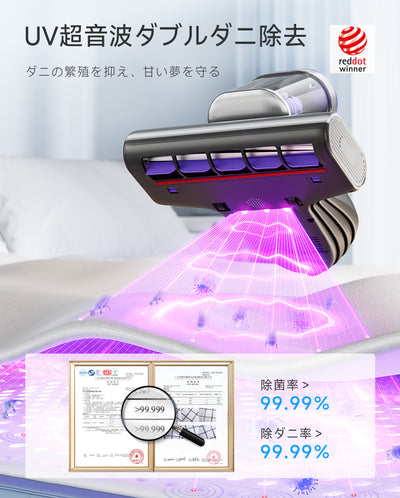 UWANT 布団クリーナー M600 コードレス
