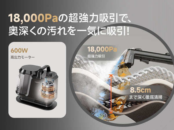 カーペットクリーナー 最強 UWANT Y100Steam リンサークリーナー 100°C
