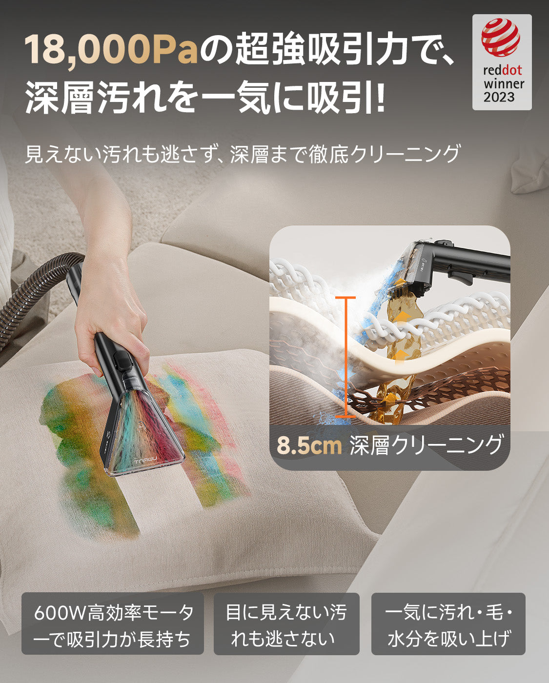 カーペットクリーナー 最強 UWANT Y100Steam リンサークリーナー 100°Cスチーム 18000Pa 3モード(蒸気/温水/常温) 自動洗浄 5.1m