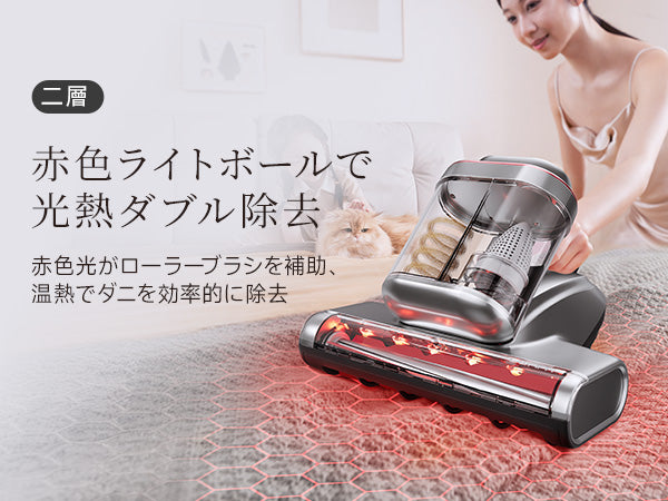 UWANT 　布団クリーナー　M700 布団掃除機 uwant M700 布団クリーナー｜20,000Pa強力吸引 × 65℃熱風乾燥 UV除菌