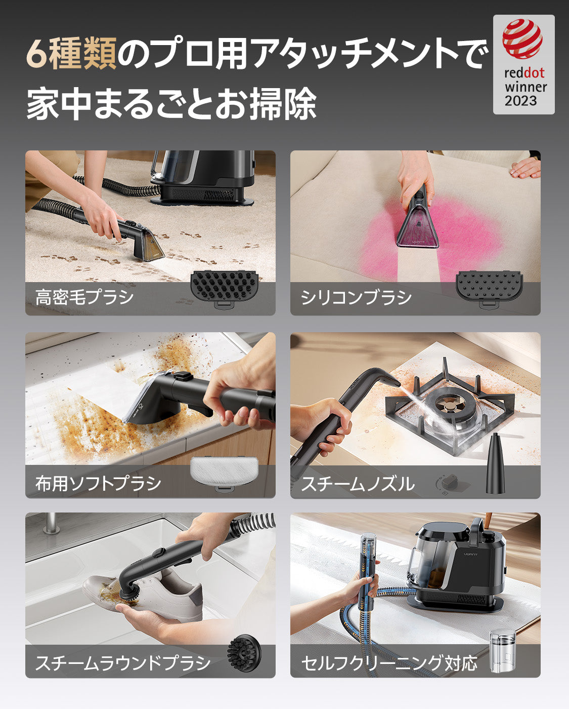 カーペットクリーナー 最強 UWANT Y100Steam リンサークリーナー 100°Cスチーム 18000Pa 3モード(蒸気/温水/常温) 自動洗浄 5.1m