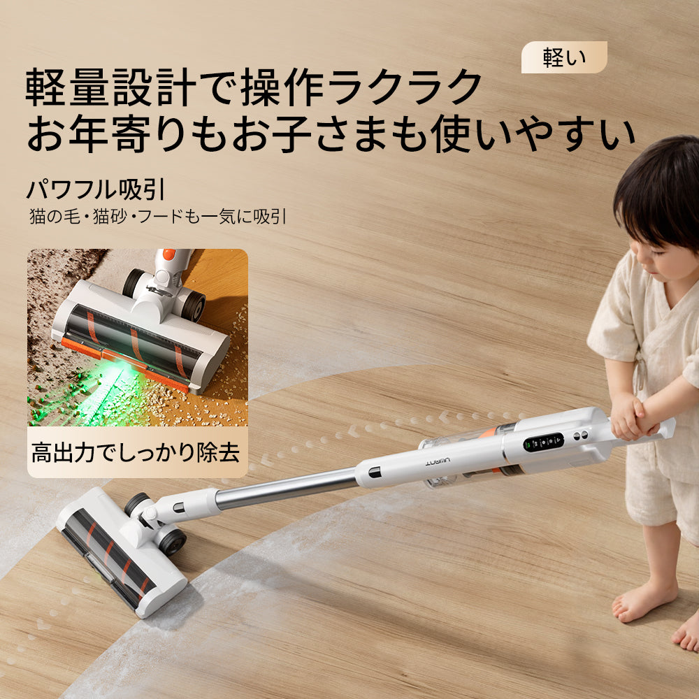 UWANT V500 コードレス掃除機｜自動集じんベース付き 3in1充電・収納・強力吸引｜2年保証付き公式通販