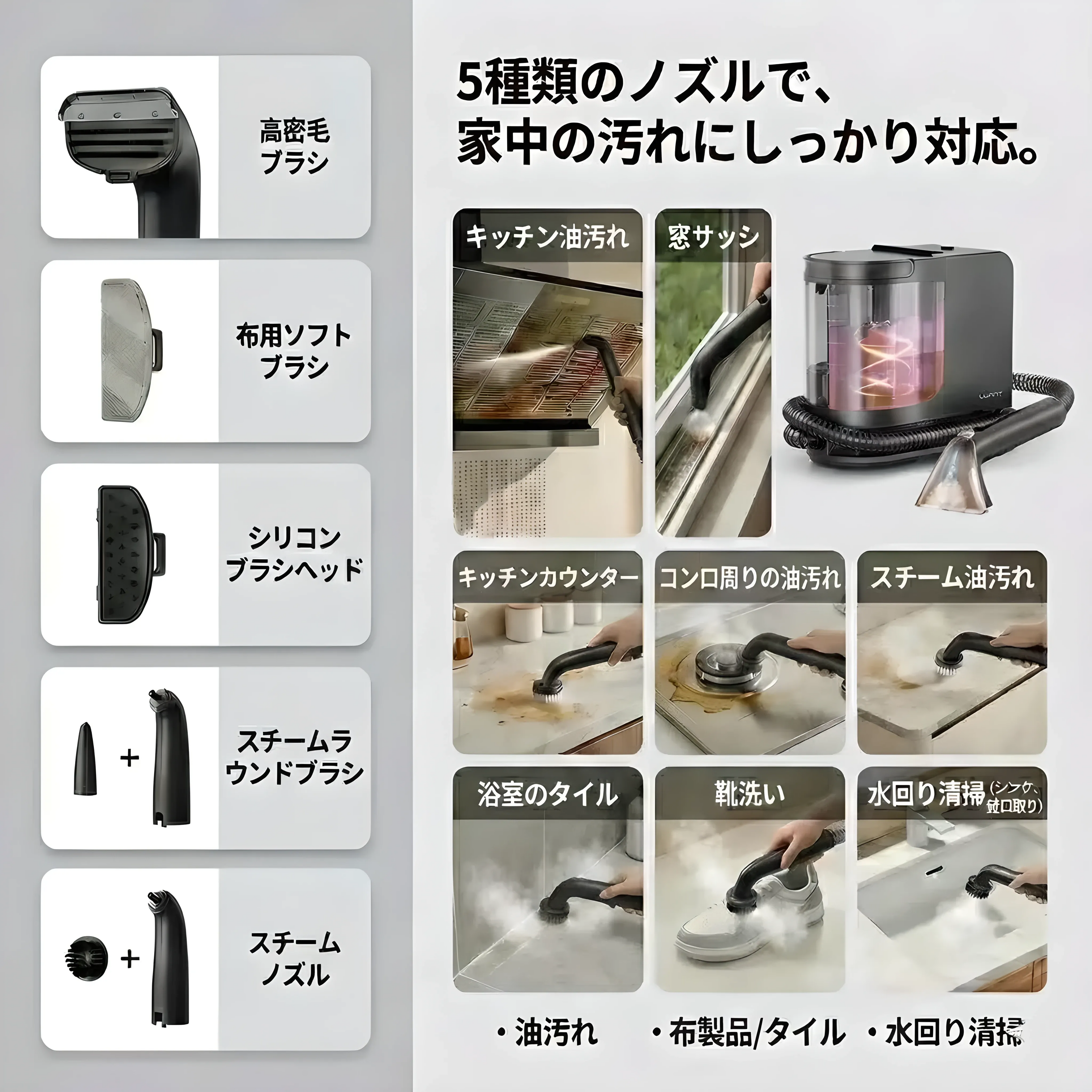 カーペットクリーナー 100℃高温スチーム 除菌消臭 UWANT B400 18000Pa カーペットクリーナー 100℃高温スチーム 除菌消臭 UWANT B400 18000Pa