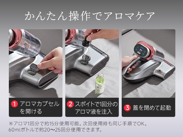 uwant M700 布団クリーナー｜20,000Pa強力吸引 × 65℃熱風乾燥 UV除菌