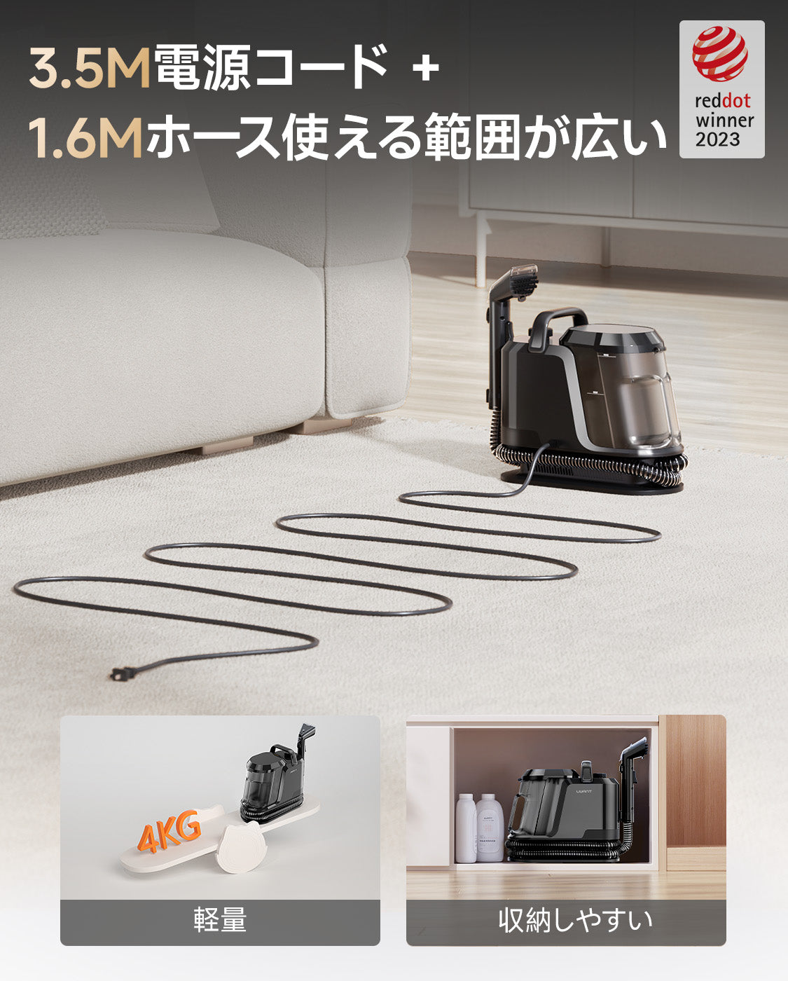 カーペットクリーナー 最強 UWANT Y100Steam リンサークリーナー 100°Cスチーム 18000Pa 3モード(蒸気/温水/常温) 自動洗浄 5.1m
