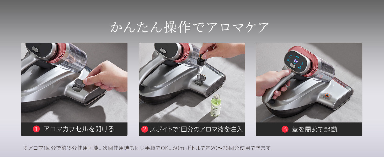 UWANT 布団クリーナー M700 – uwant-jp