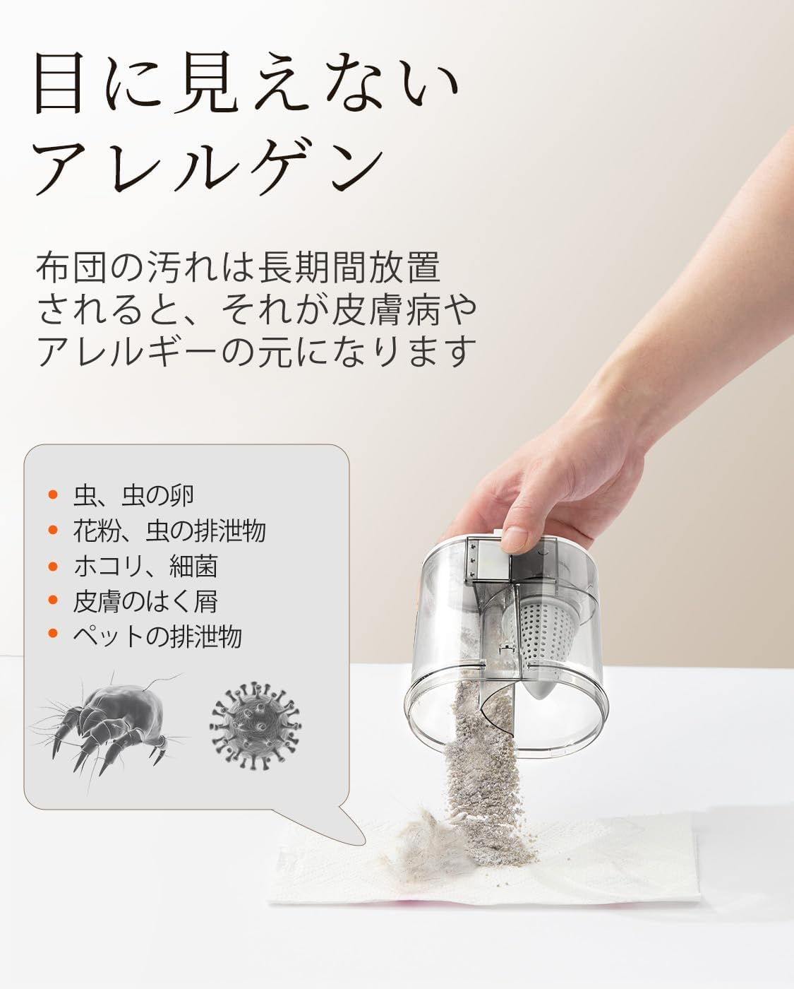 UWANT M100｜16kPa強力吸引・毎分36,000回たたき・UV除菌・HEPA｜ダニ/花粉/ハウスダスト対策｜布団/ベッド/ソファ/カーペット｜オレンジ＆ホワイト