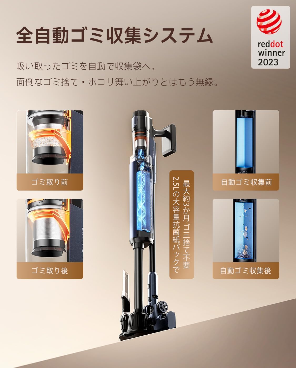 掃除機 v600 自動ゴミ収集ドック 充電ゴミ収集3in1 スティッククリーナー uwant V600 フラッグシップ スティッククリーナー（2026年最新モデル