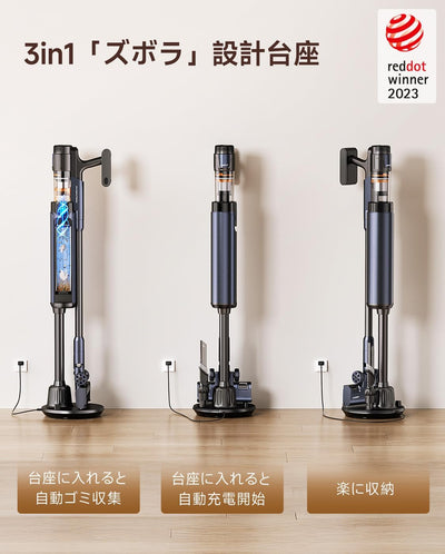 UWANT コードレス掃除機 V600