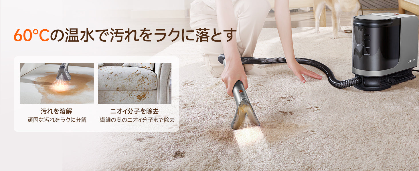UWANT リンサークリーナー B400 ダークグレー – uwant-jp