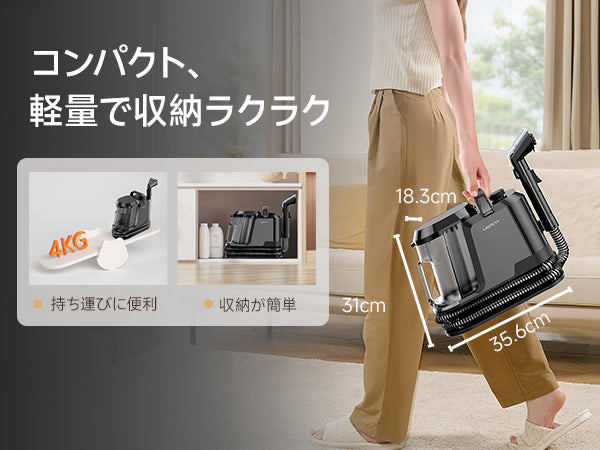 カーペットクリーナー 最強 UWANT Y100Steam リンサークリーナー 100°C