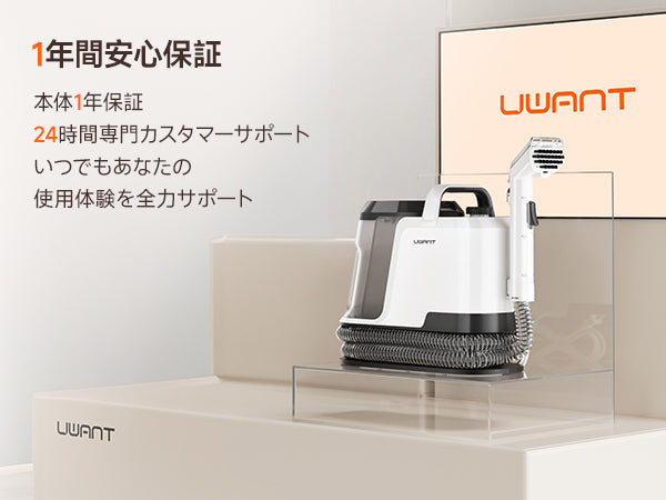 Y100 JP 強力吸引！18000Pa 乾湿両用リンサークリーナー – 2-in-1大