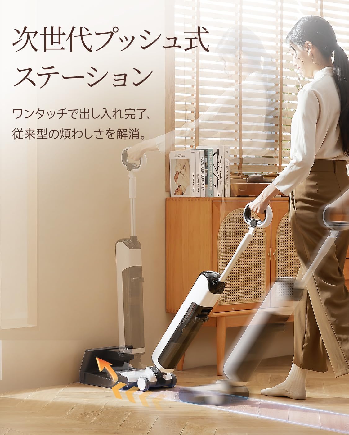 UWANT D100｜水拭き＆吸引一体のコードレスフロアクリーナー｜18,000Pa・自走式・180°フラット・乾湿両用・自動洗浄・温風乾燥・電解水除菌・35分連続・清汚分離タンク・水量調整・音声ガイド／1年保証