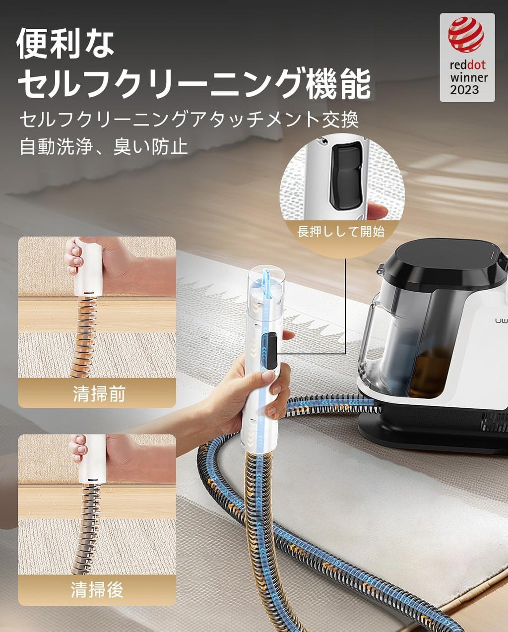 Y100 JP 強力吸引！18000Pa 乾湿両用リンサークリーナー – 2-in-1大容量水タンク、2400ml、布製品・カーペット・車内・ソファ掃除に最適、自動洗浄機能付き