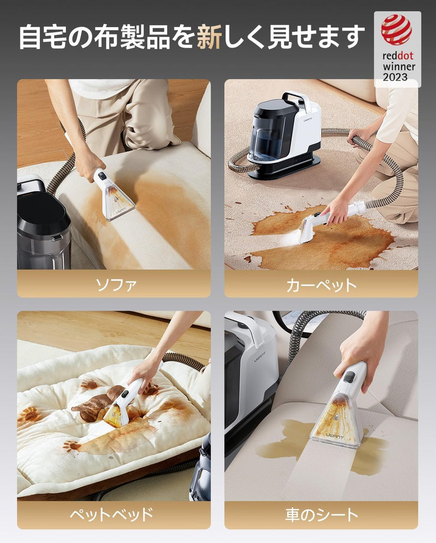 Y100 JP 強力吸引！18000Pa 乾湿両用リンサークリーナー – 2-in-1大容量水タンク、2400ml、布製品・カーペット・車内・ソファ掃除に最適、自動洗浄機能付き