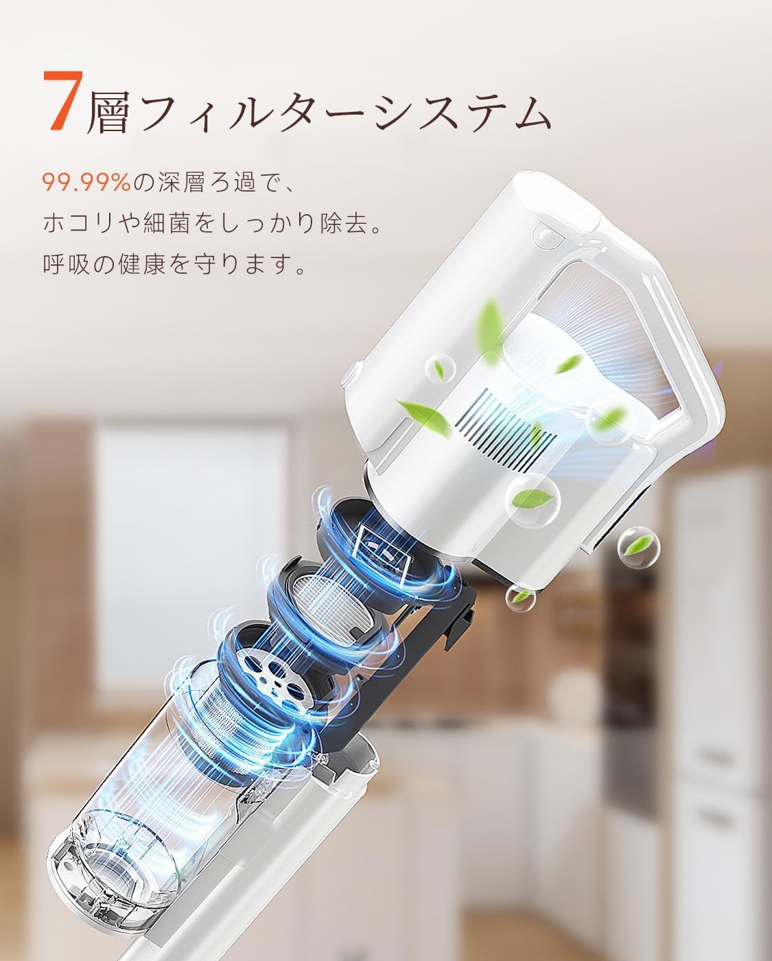 UWANT V500｜コードレス掃除機｜生体模倣型除塵リング・自動ゴミ収集ドック・3-in-1充電/収納/収集・3段階吸引・多機能ブラシ・省スペース・ペット対応